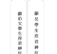 백부형지방 백부형지방